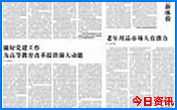 北京游玩攻略2日游